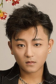 Nie Xin Yuan
