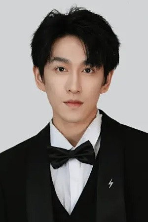 Lin Kehan